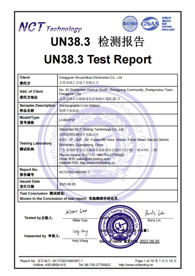 NCT23021685X ˶֮ L14M2P21-UN38.3