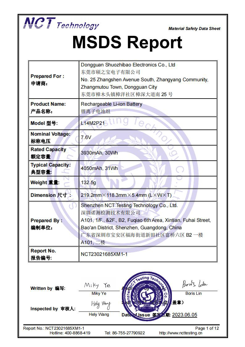 NCT23021685X ˶֮ L14M2P21 MSDS